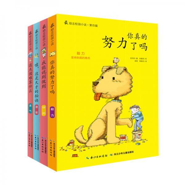 探索神秘小屋6