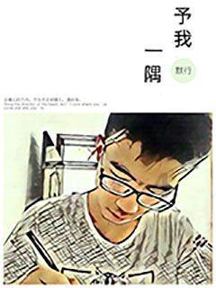 逃出昏暗的房子